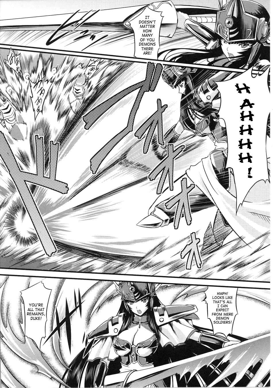 Battle Maiden Valkyrie 2 Chapter 2000 Page 2